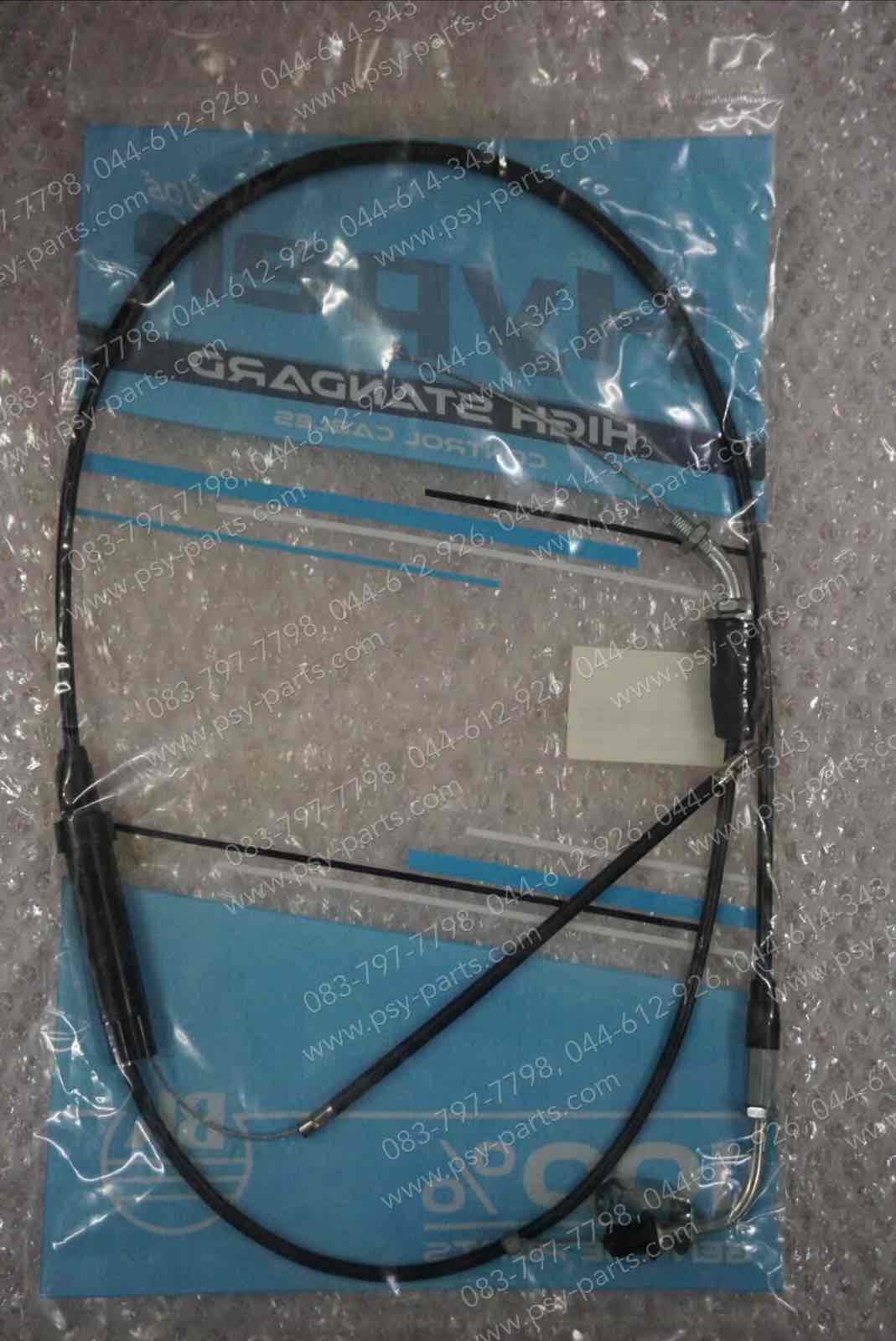 สายเร่งชุด RX-K