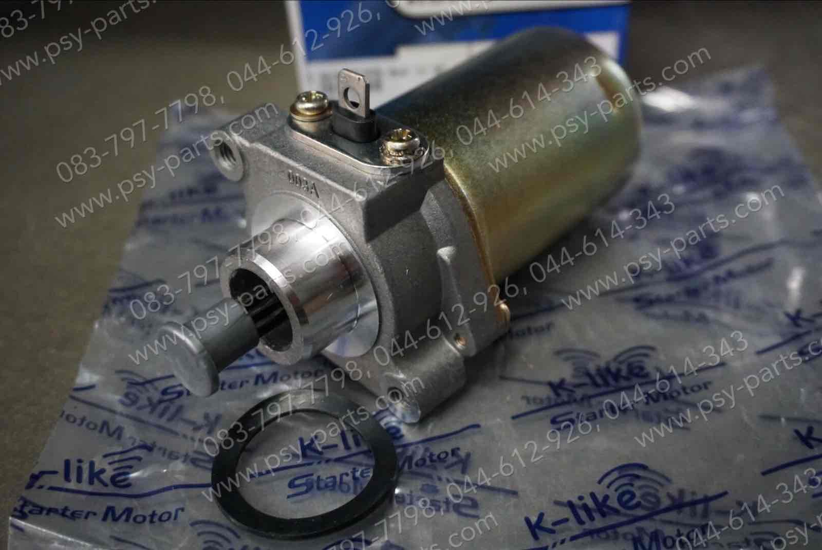 มอเตอร์สตาร์ทมือ SMASH, FD 110, BEST 110, BEST 125 (T) ชุดใหญ่