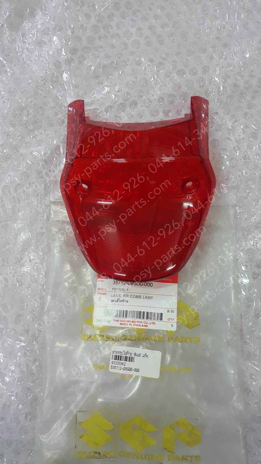 ฝาครอบไฟท้าย SMASH แท้ๆ 35712-09G00-000