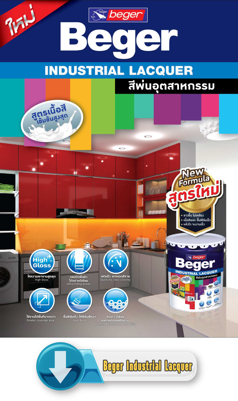 Catalog Beger Industrial Lacquer
