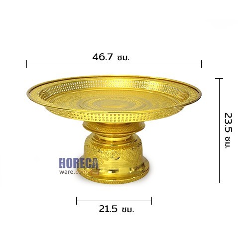 Thai pattern Khanto tray, gold, 46 cm, seal