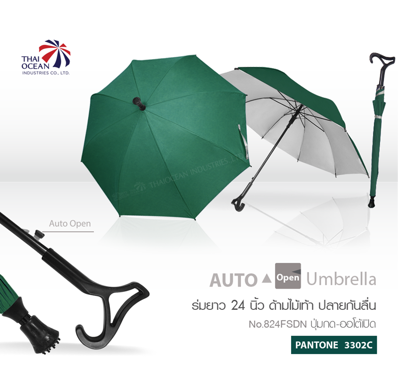 Leo ร่มไม้เท้า ตอนเดียว ปลายกันลื่น ขนาด 24 นิ้ว ผ้ากันยูวี