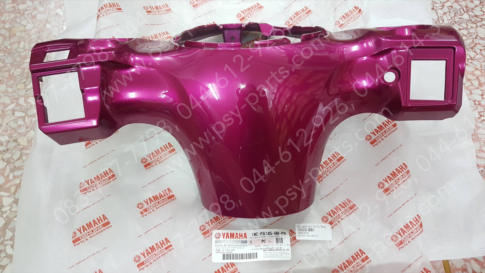 ฝาครอบแฮนด์-หลัง FILANO แท้ๆ สีชมพู 1WC-F6145-00-P6