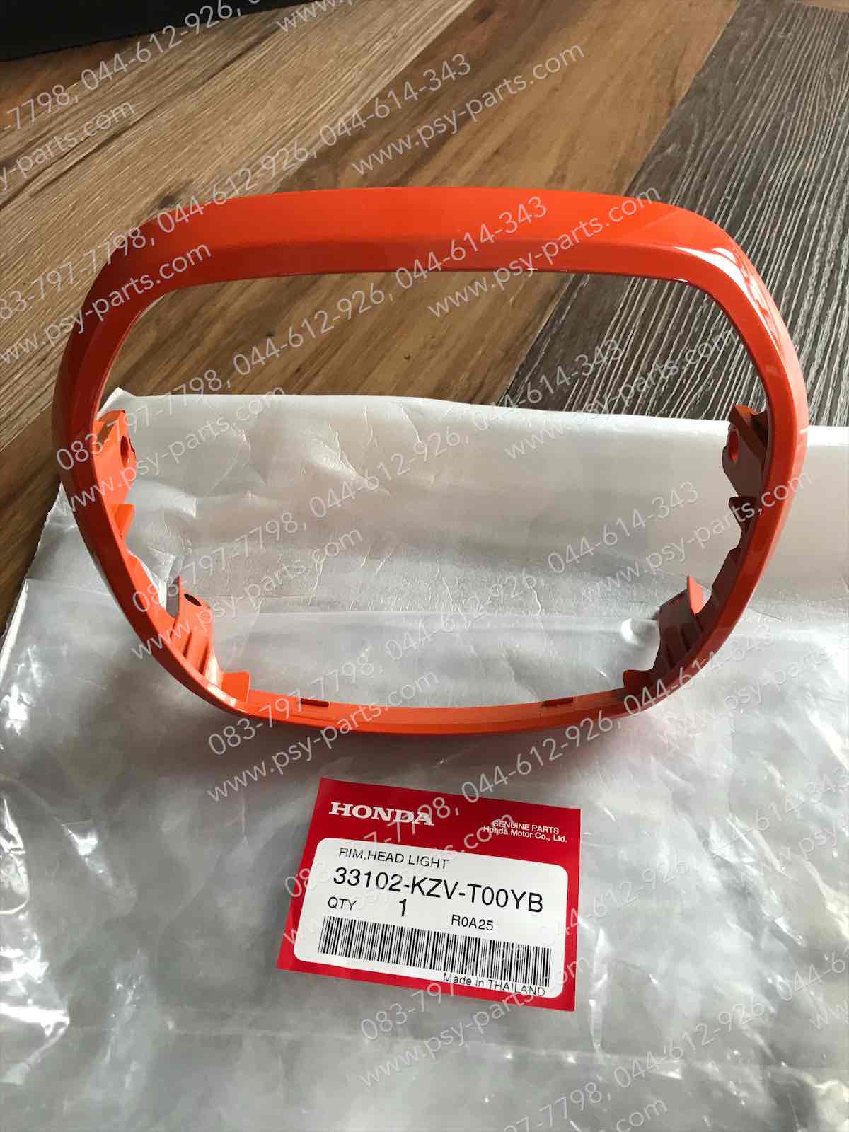 ขอบไฟหน้า DREAM 110-I (DREAM SUPER CUB) แท้ๆ สีส้ม (YR328) 33102-KZV-T00YB