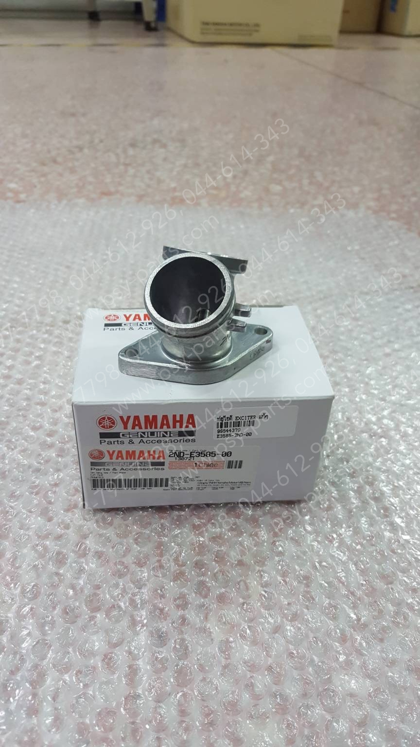 ท่อไอดี EXCITER แท้ๆ 2ND-E3585-00