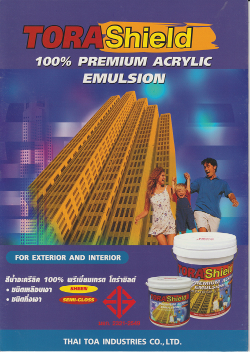 Catalog Tora Shield 100% Premium Acrylic Emulsion-Small