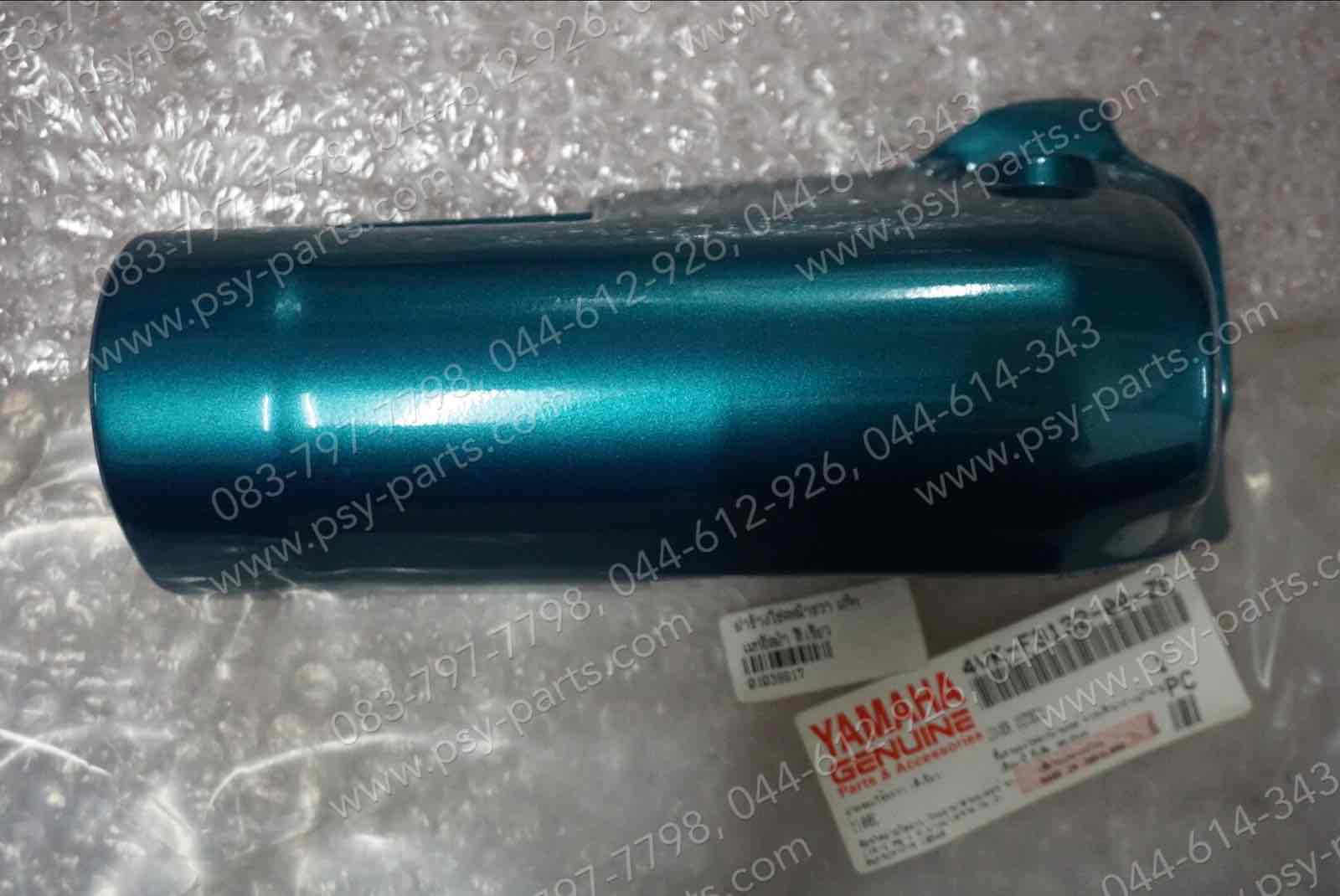 ฝาข้างโช้คหน้าขวา MATE ALFA แท้ๆ สีเขียว 4VK-F3132-00-ZE