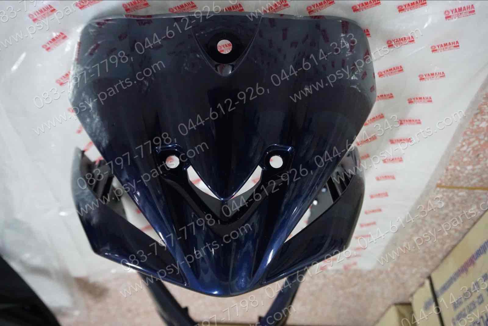 บังลม SPARK 115-I แท้ๆ สีน้ำเงินเข้ม (564) 1FC-F8311-00-P2 Yamaha