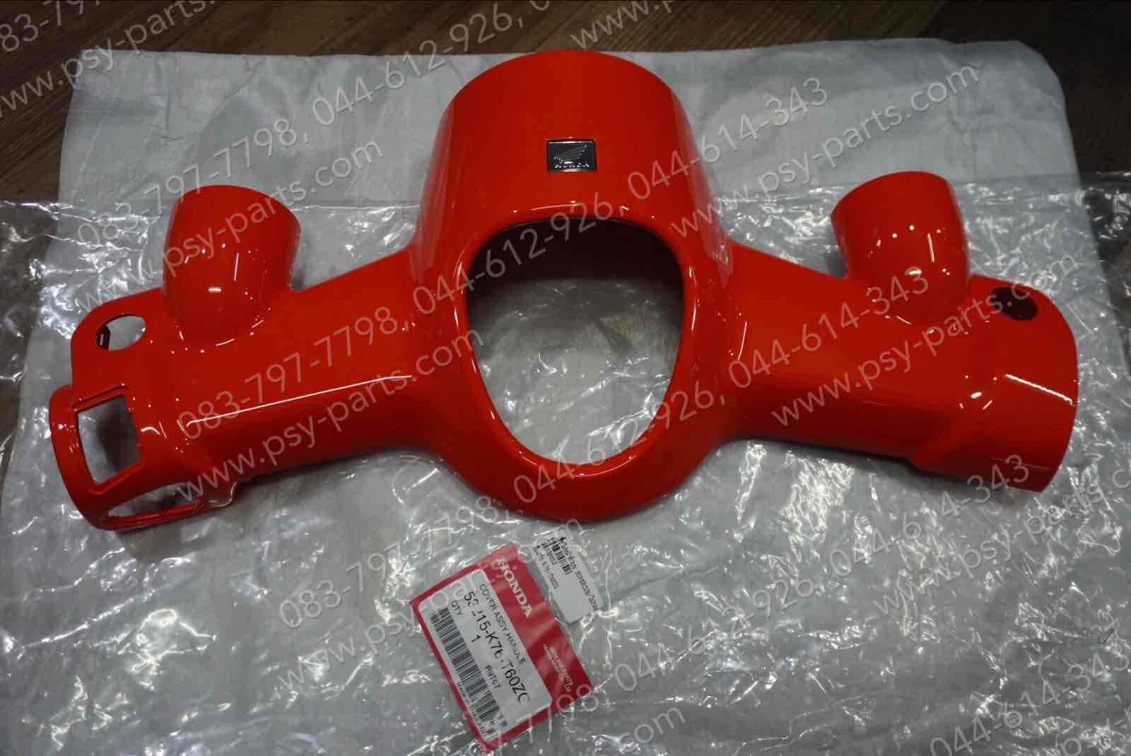 เสื้อไฟหน้าตัวบน DREAM SUPER CUB/ไฟกลม แท้ๆ สีส้ม (YR276) 53215-K76-T60ZG
