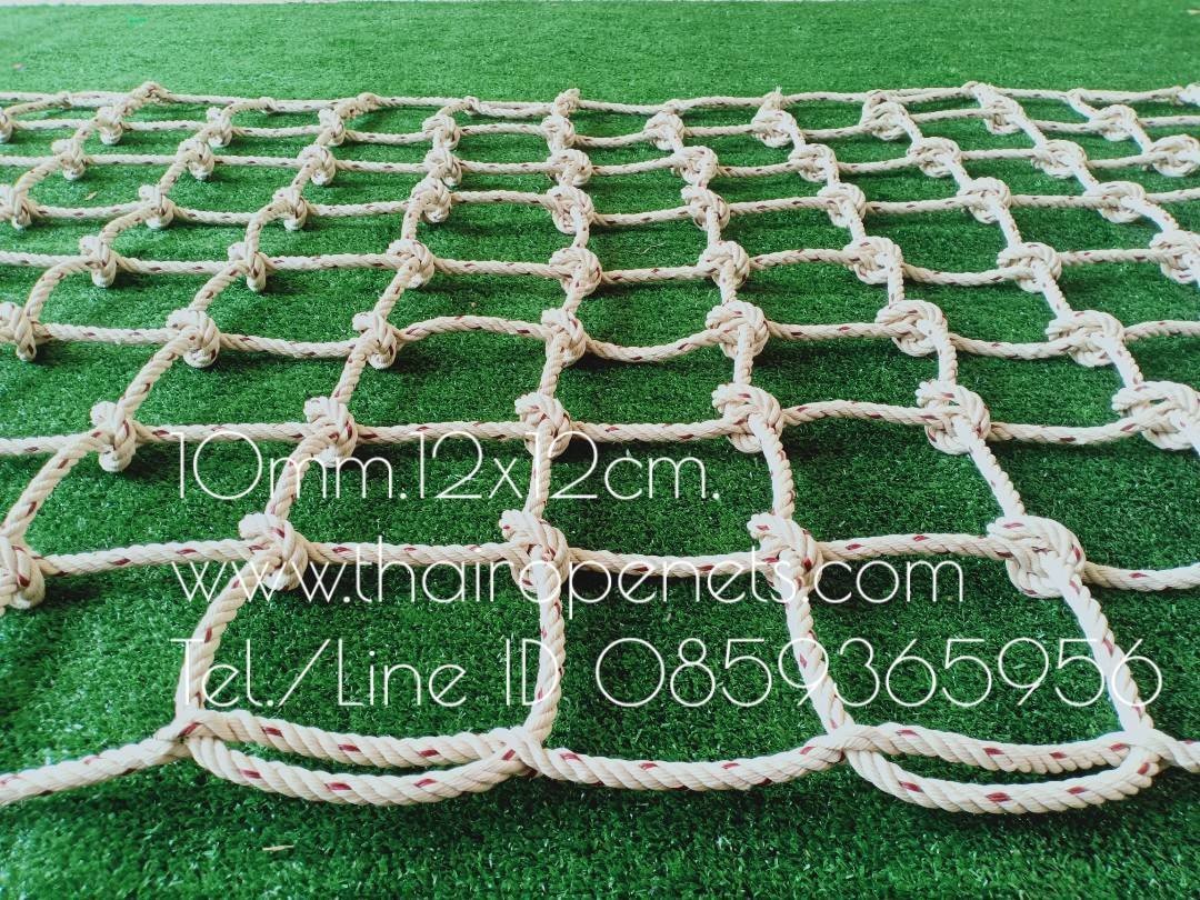 ตาข่ายเชือกใยยักษ์ ขนาด 10 mm. ช่องตา 12 x 12 cm. (ผลิตได้ทุกขนาด)