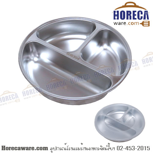 18 cm round hole tray with 3 compartments, large rice compartment 4 cm deep, sus304 three S [3s-23118b]