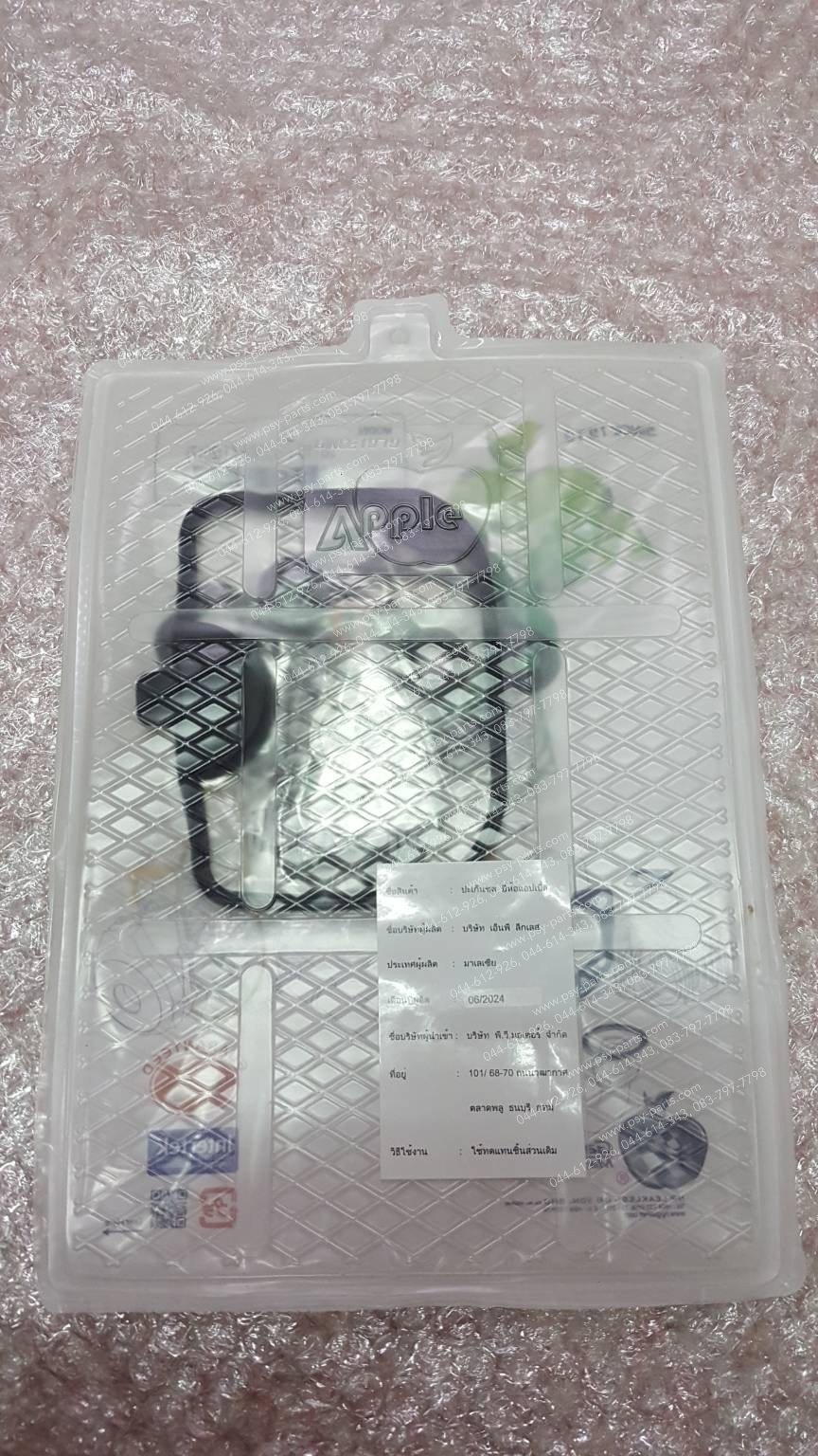 ปะเก็นชุดบน SCOOPY/17 APPLE 2V+ชุดยาง