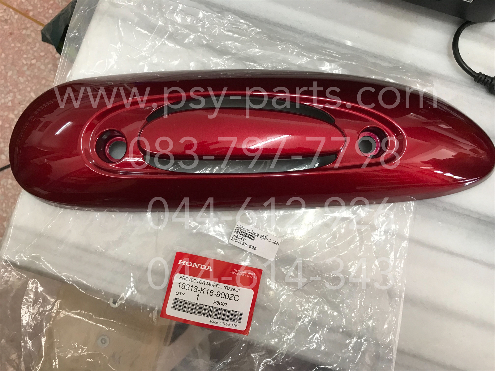 แผ่นกันความร้อนท่อ SCOOPY/12 แท้ๆ สีแดงเข้ม (R326) 18318-K16-900ZC