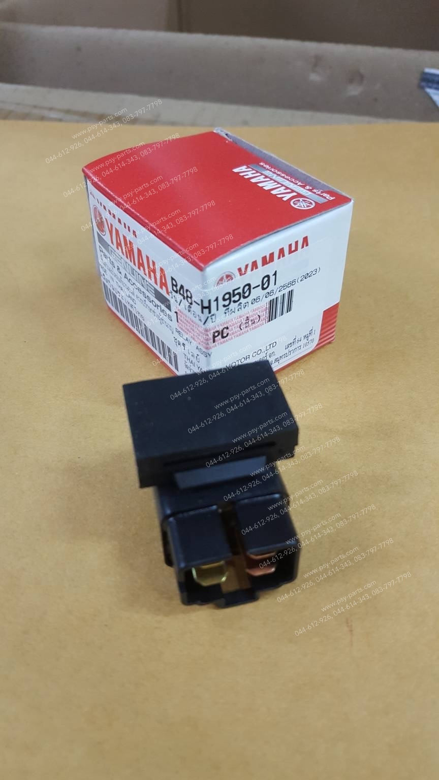 รีเลย์ควบคุมไฟ M/SLAZ แท้ๆ B48-H1950-01