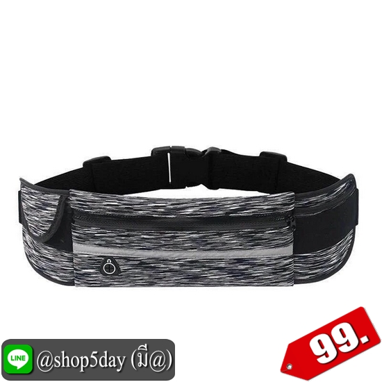 ♨️ กระเป๋าคาดอกเอว ใส่ออกกำลังกายสุดเท่ ⚡️