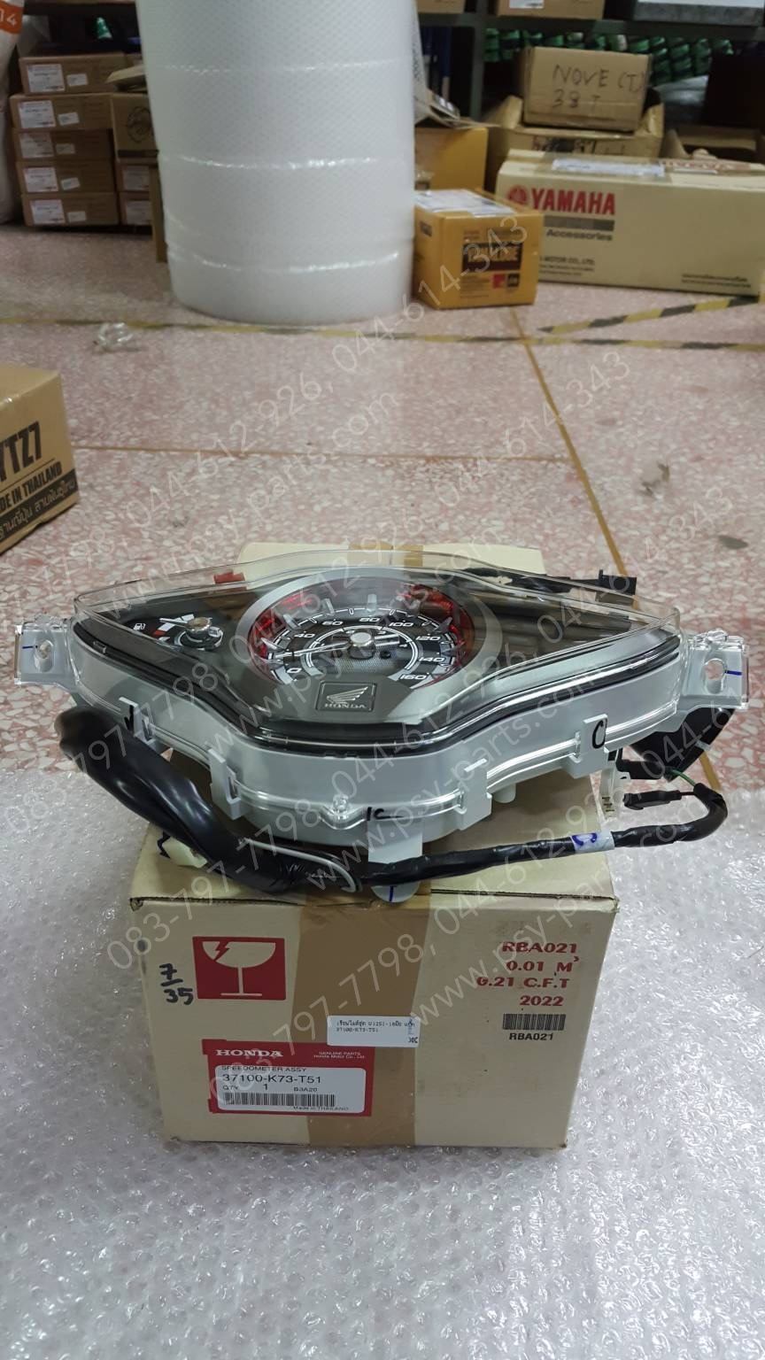 เรือนไมล์ชุด WAVE 125-I/18 สตาร์ทมือ แท้ๆ 37100-K73-T51