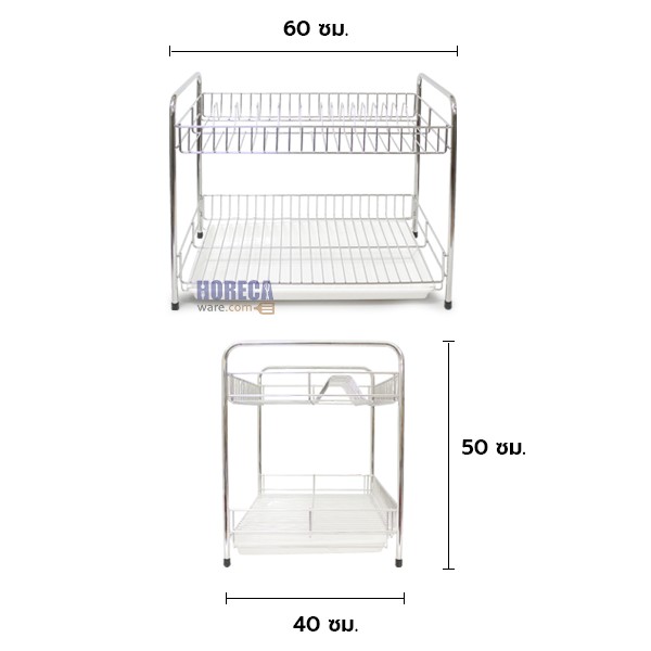Multipurpose shelf, 2 levels, 40x60x50 cm, Kova brand