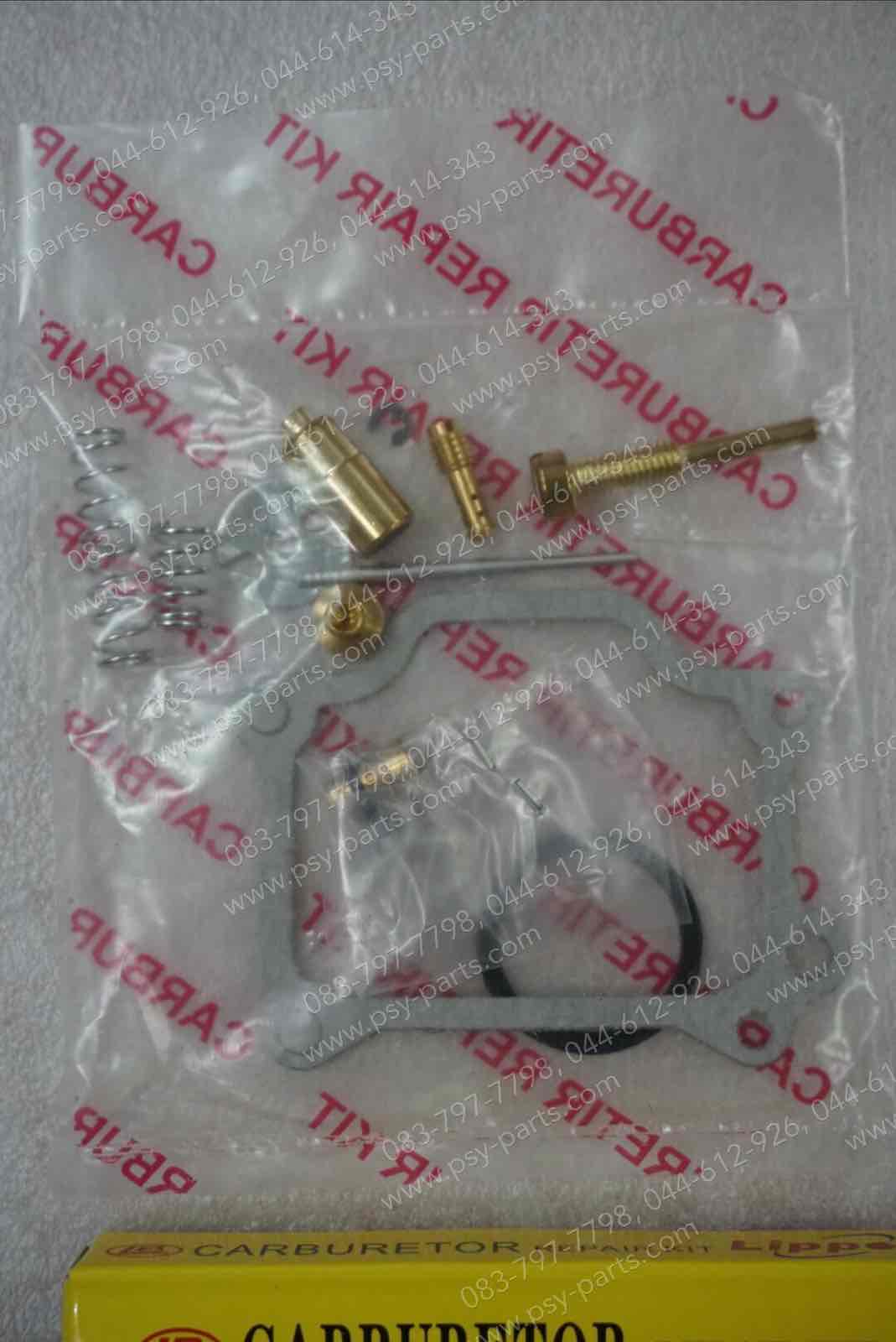 ชุดซ่อมคาร์บูเรเตอร์ RC 80, RC 100, CRYSTAL, ROYAL, SPRINTER (T)