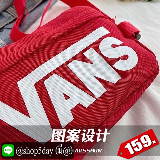 ♨️ กระเป๋าสะพาย คาดอก-เอว Vans Hot⚡️