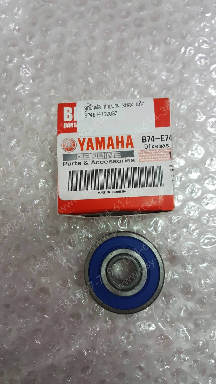 ลูกปืนฝาครอบสายพาน XMAX แท้ๆ B74-E7412-00