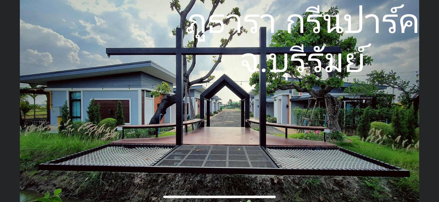 Hammock เปลตาข่ายนั่งเล่น ตาข่ายเช็คอินคาเฟ่ ตาข่ายกันตก