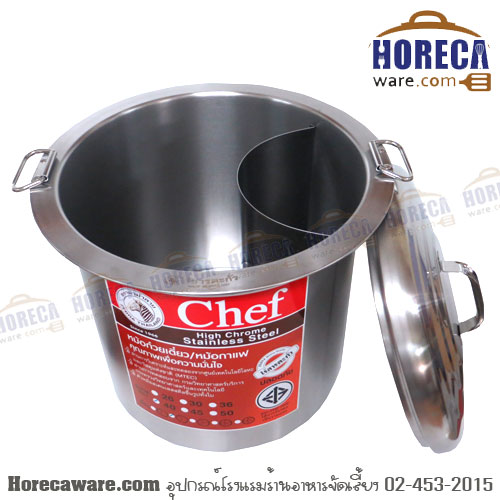 หม้อก๋วยเตี๋ยว ไร้สารตะกั่ว 40 ซม 2 ช่องโค้ง "Chef" หัวม้าลาย [272404]
