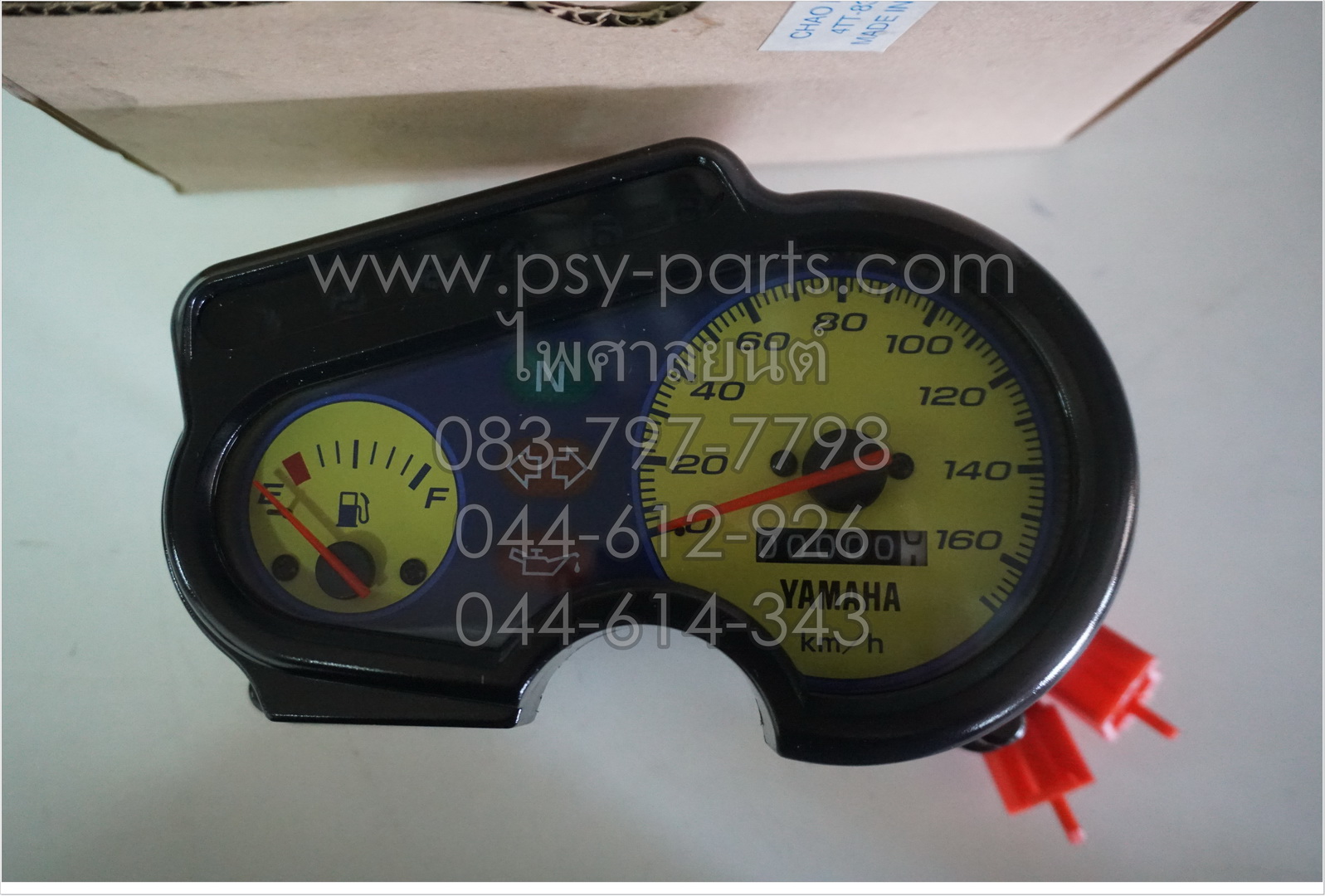 เรือนไมล์ชุด TIARA-R แท้ๆ 4TT-83510-10