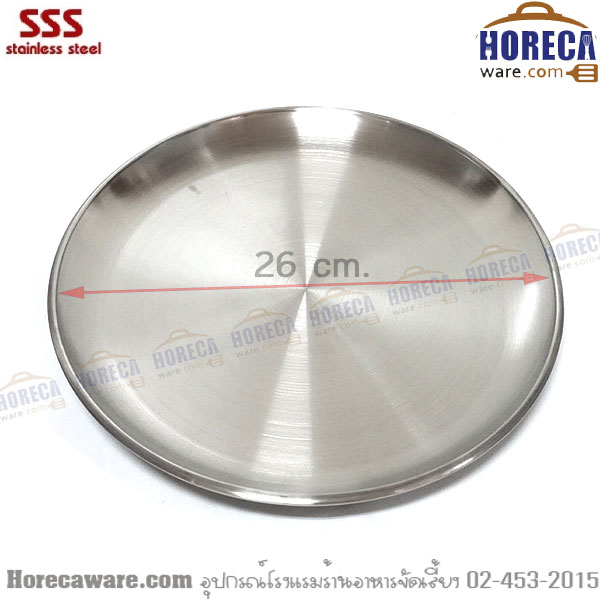 Korean silver plate 26 cm. Three S [3s-s-k602-26]