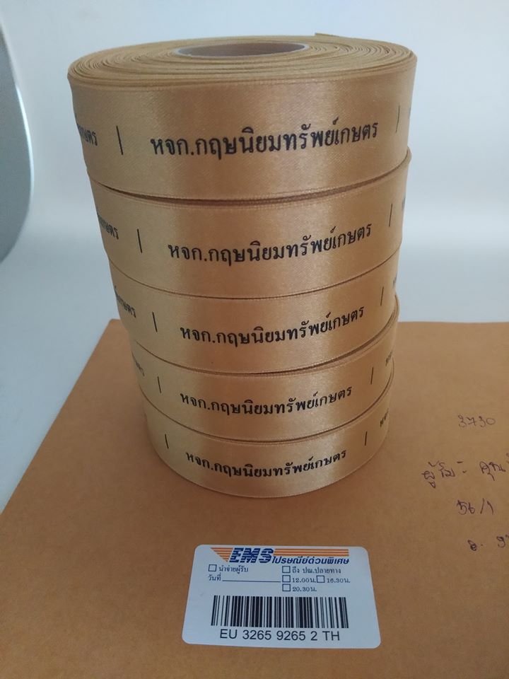 ป้ายคอเสื้อ เนื้อริบบิ้นซาติน 2.5 ซม. ริบบิ้นสีทอง 103 พิมพ์ดำ 5 ม้วน