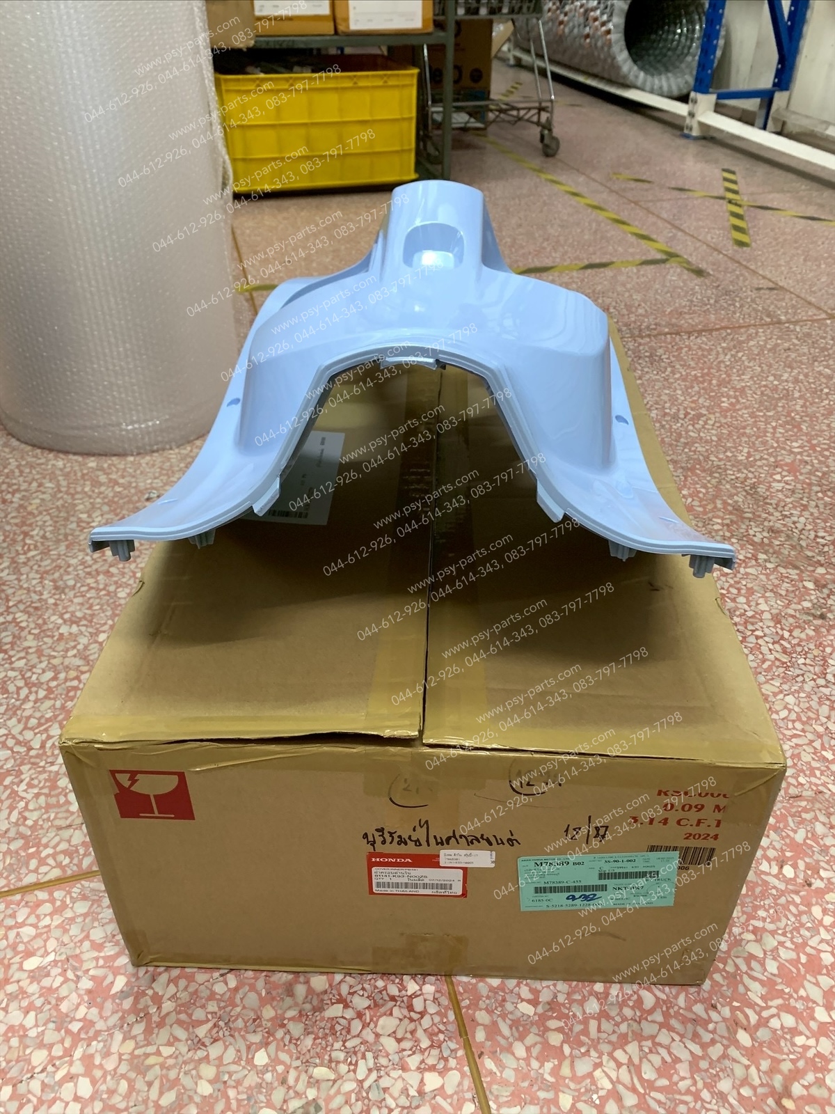 บังลม ตัวใน SCOOPY/17 แท้ๆ สีฟ้านม (B381) 81141-K93-N00ZS Honda