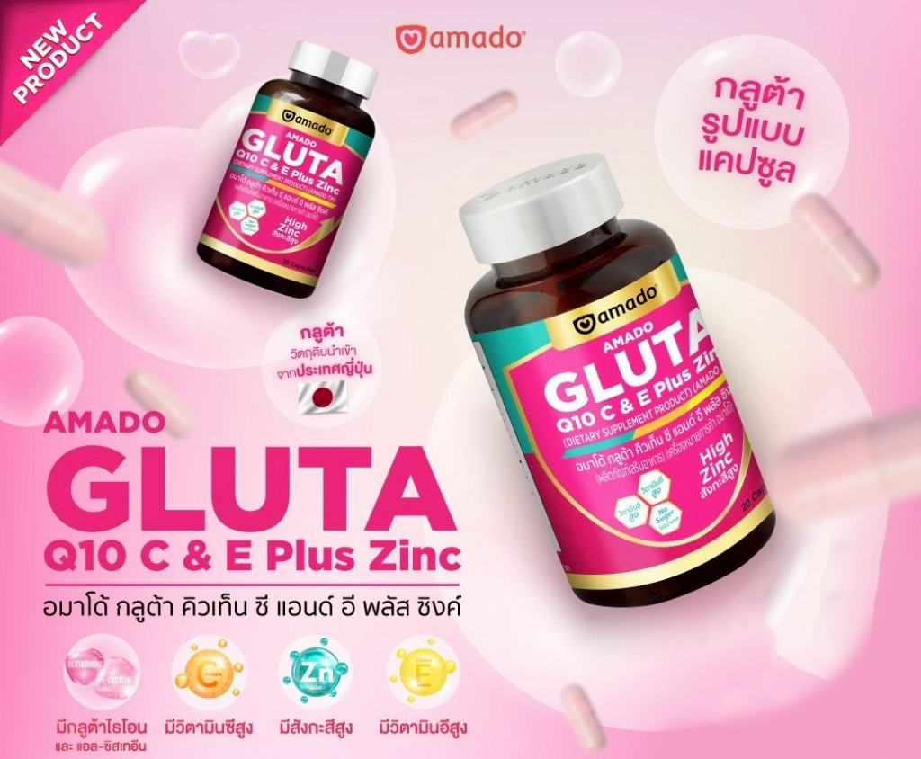 AMADO GLUTA Q10 C & E Plus Zinc