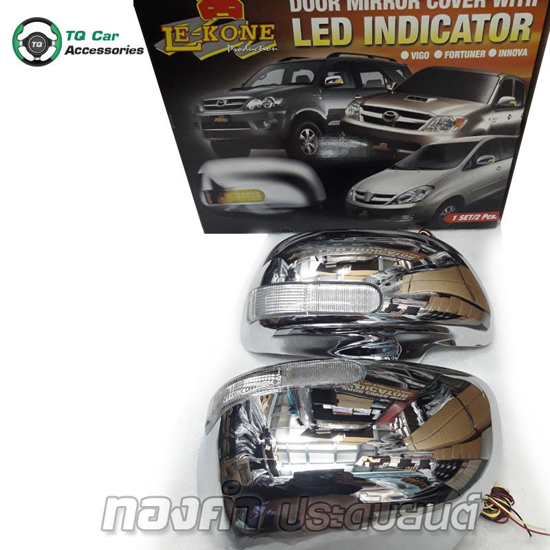 ครอบกระจกมองข้าง TOYOTA HILUX VIGO