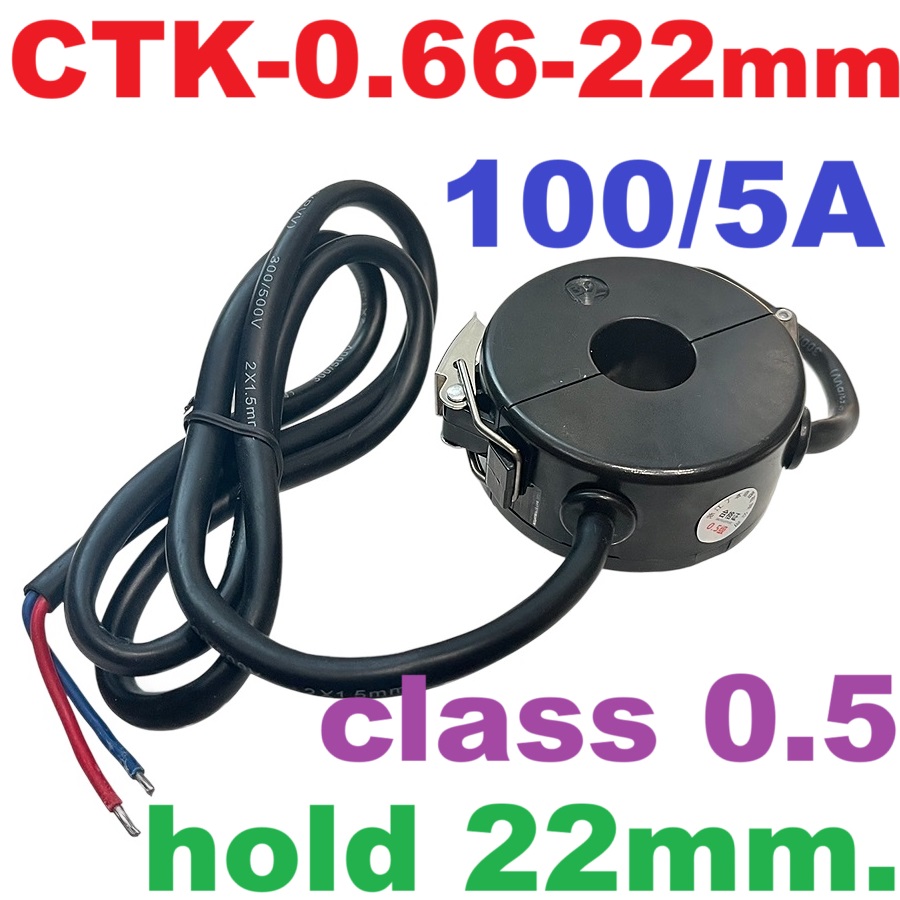 CTK-0.66-22mm. 100/5A Hold 22mm. CT Split Core Current Transformer Coil Sensor Pri 100A output 5A class 0.5 CT วัดไฟฟ้ากระแสสลับ