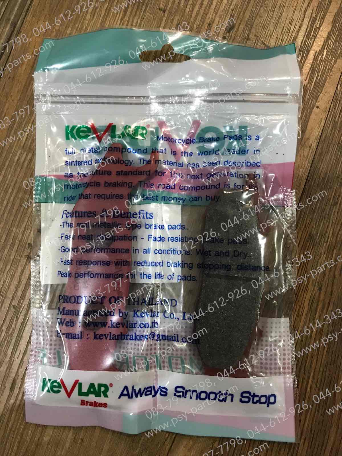 ผ้าดิสก์เบรค WAVE 125, WAVE 125-I, CBR 150, MSX 125 อย่างดี ล้อหน้า