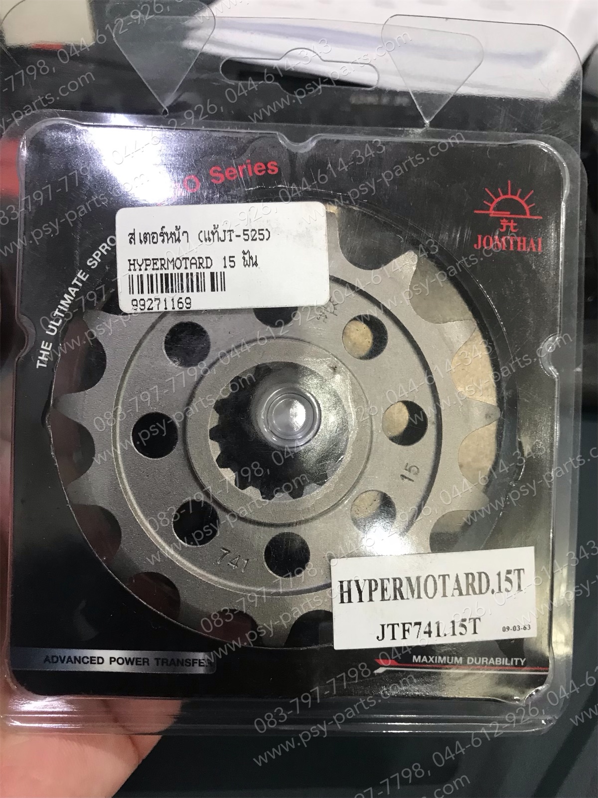 สเตอร์หน้า HYPERMOTARD แท้พระอาทิตย์-525