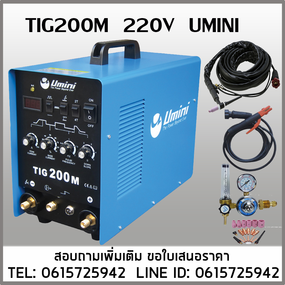 เครื่องเชื่อม TIG200M UMINI มีระบบพัลลืออโต้ เชื่อม2ระบบ