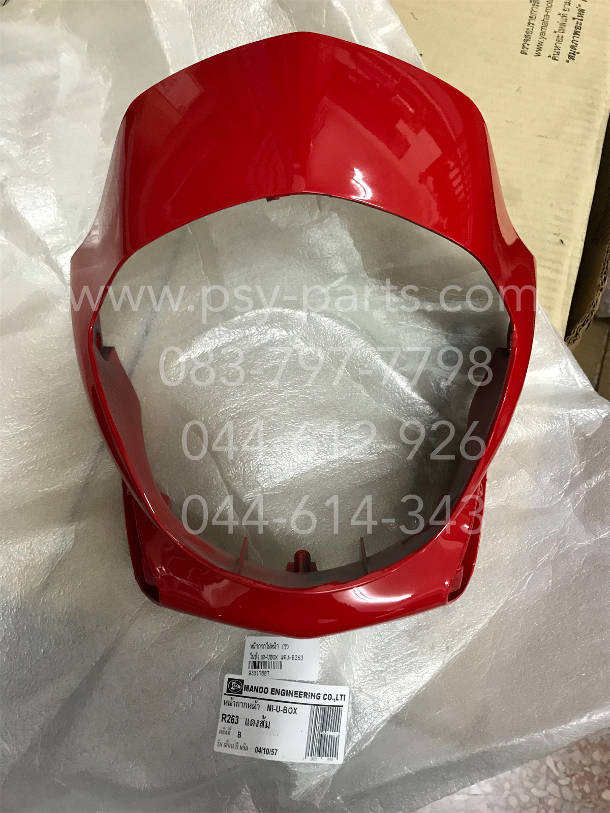 หน้ากากไฟหน้า NICE 110-UBOX (T) สีแดง (R263)