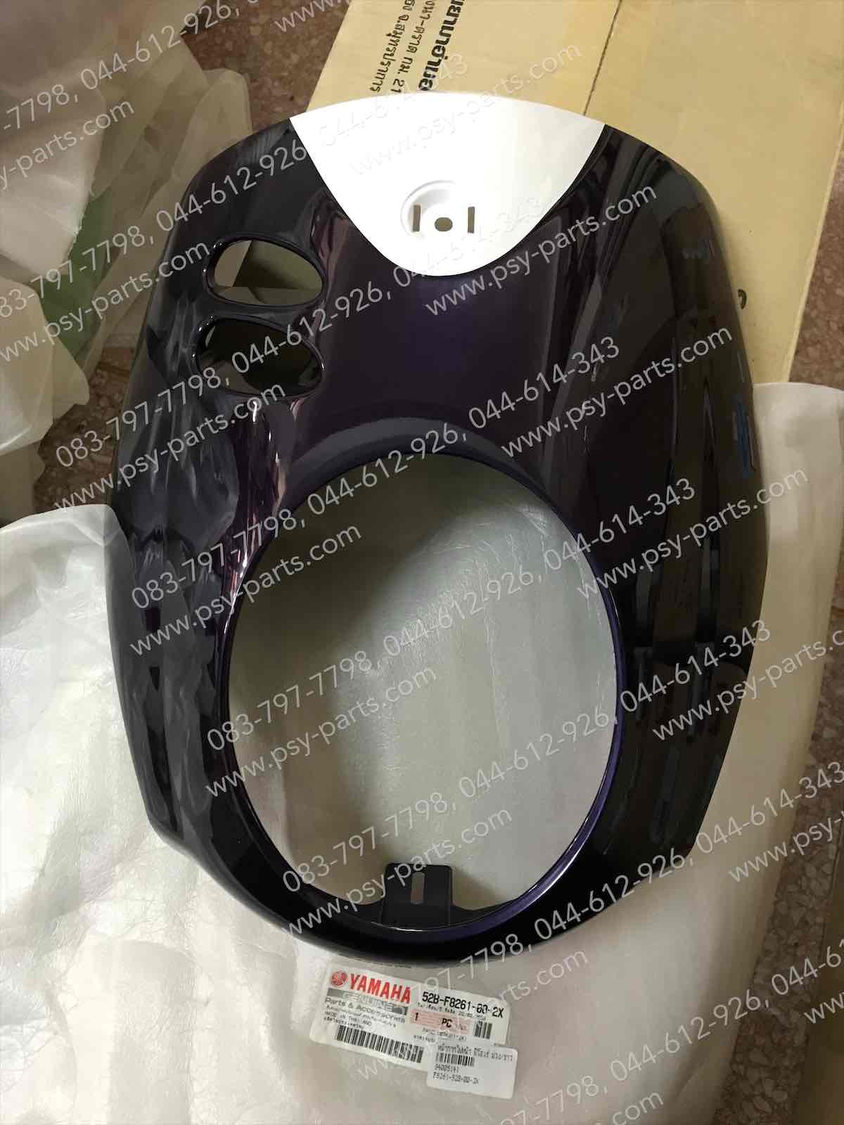 หน้ากากไฟหน้า FIORE แท้ๆ สีม่วง/ขาว 52B-F8261-00-2X