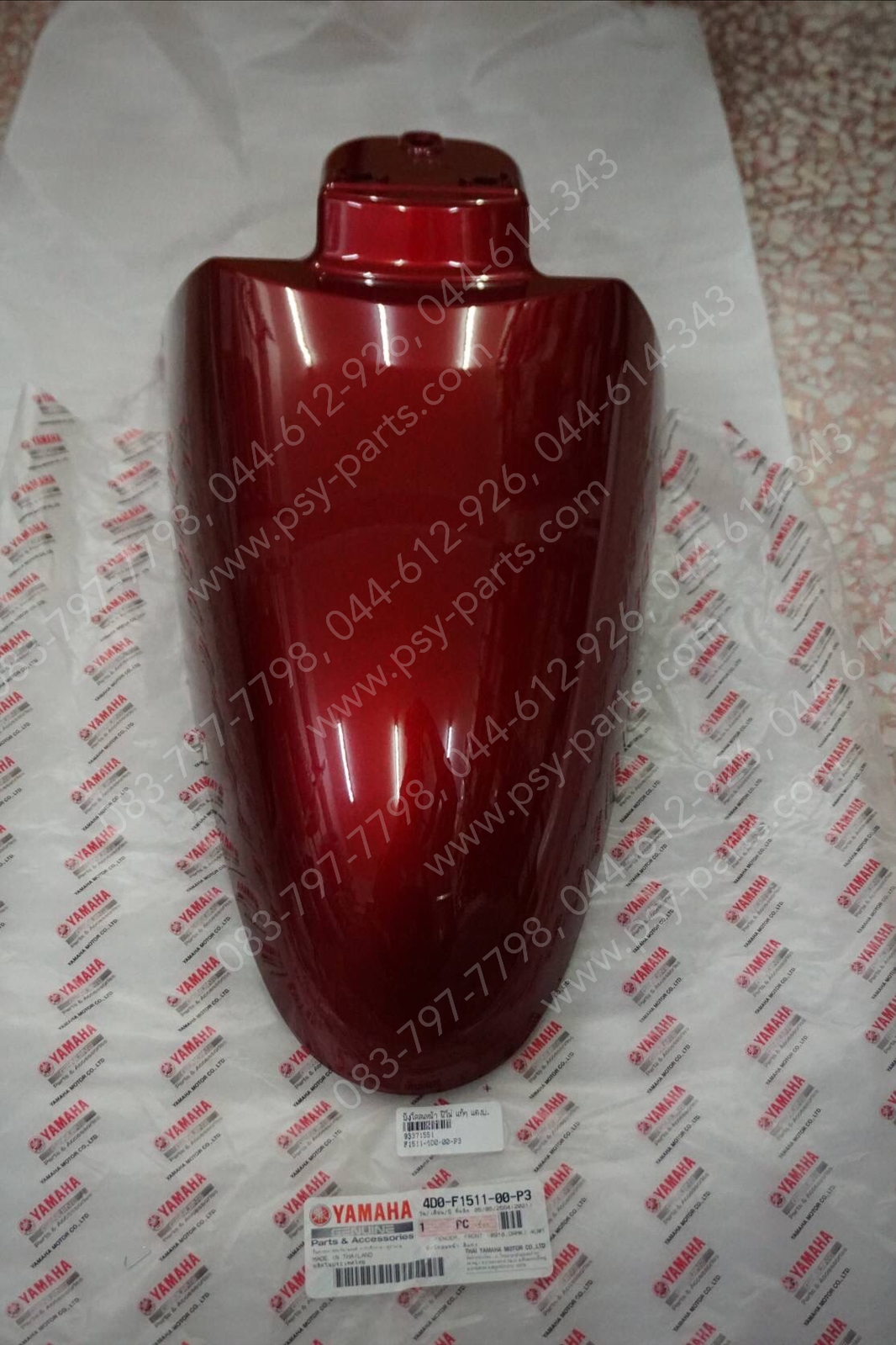 บังโคลนหน้า FINO แท้ๆ สีแดงบรอนซ์ 4D0-F1511-00-P3