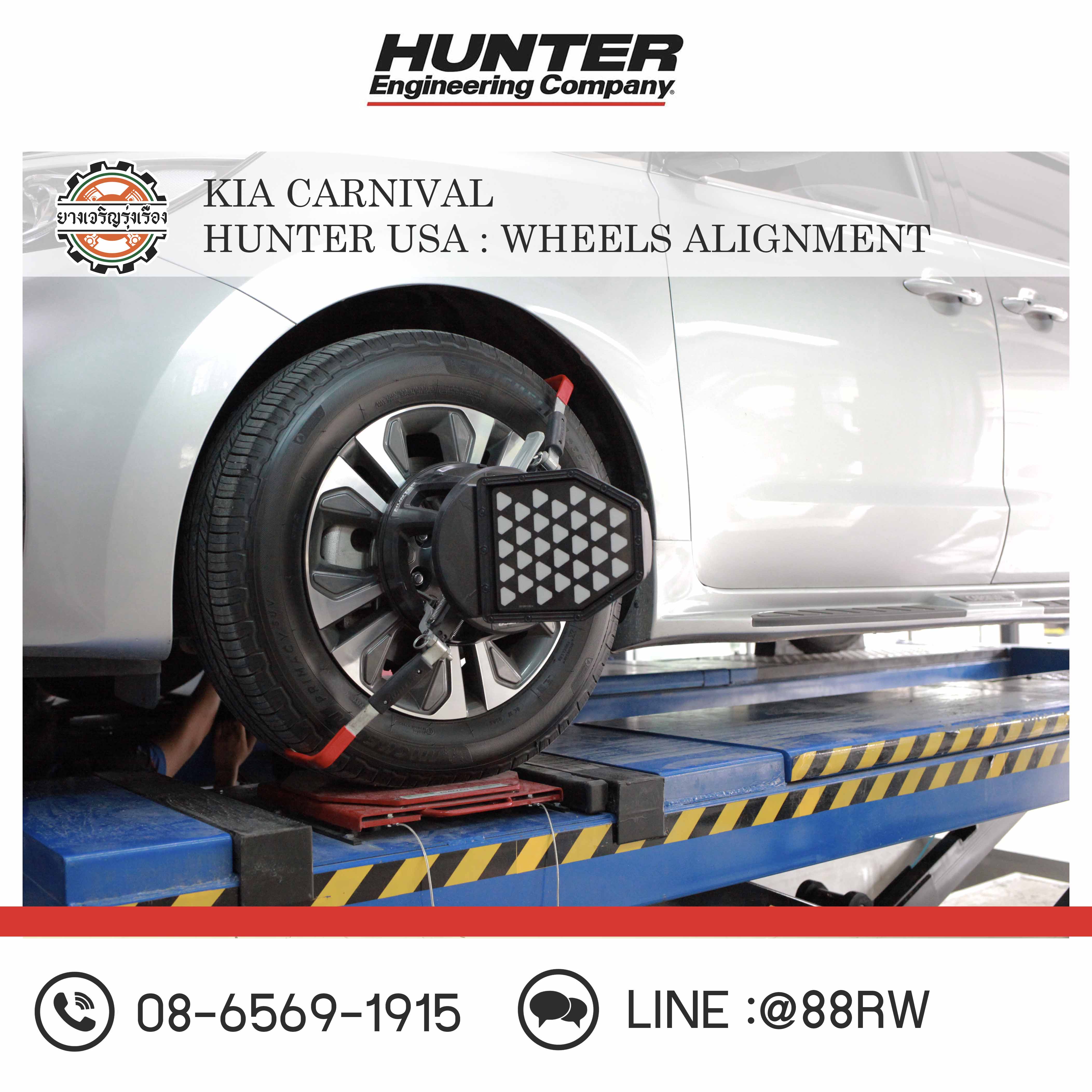 MERCEDES BENZ W202 เข้ารับบริการ ตั้งศูนย์ด้วยเครื่อง HUNTER นำเข้าจากประเทศอเมริกา ความแม่นยำสูงแม้รถโหลดเตี้ย ตัวล็อคจับที่ยางไม่ทำให้ล้อเป็นรอย และสามารถตั้งศูนย์ให้กับล้อขนาดใหญ่ได้อย่างแม่นยำ การตั้งศูนย์ดำเนินงานโดยช่างชำนาญการพิเศษ พร้อมกับการคำนวณมุมล้อพิเศษตามสูตรของร้าน เพื่อเพิ่มความสามารถในการขับขี่ รวมถึงเป็นการถนอมยางรถยนต์ไม่ให้กินยางแบบผิดปกติ 𝙊𝙪𝙧 𝙎𝙚𝙧𝙫𝙞𝙘𝙚 🔧 ติดตั้งยางแบบไร้รอย 100% 🔧 ตั้งศูนย์ด้วยเครื่อง HUNTER นำเข้าจาก USA 🔧 ถ่วงความแม่นยำสูงระบบ DYNAMIC 🔧 ฟรี เติมลมไนโตรเจนตลอดอายุยางรถยนต์ 🔧 บริการสลับยางถ่วงล้อทุก 10,000km ----------------------------------- 📅 นัดหมายOnlineที่ :www.88rw.net/booking 🔧 บริการของเรา : http://www.88rw.net/our-service/ 📬 ส่งข้อความที่ : http://m.me/otaninon 📱 line : https://lin.ee/g4N9N7k ☎️ โทร : 086-569-1915 บุ๊ก และทีมงาน ยินดีต้อนรับครับ