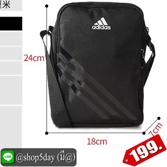 ♨️ Adidass กระเป๋าสะพายข้าง (อาดิดาส วัยทีน) ⚡️