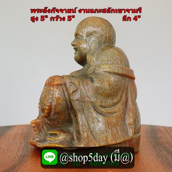 พระสังกัจจายน์ แกะสลักจากเขาจามรี