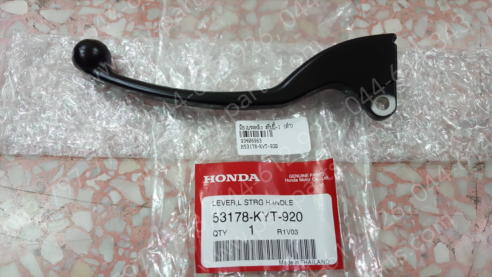 มือเบรคหลัง SCOOPY-I, PCX 150/17 แท้ๆ ดำ 53178-KYT-920 (ด้านซ้ายมือ)