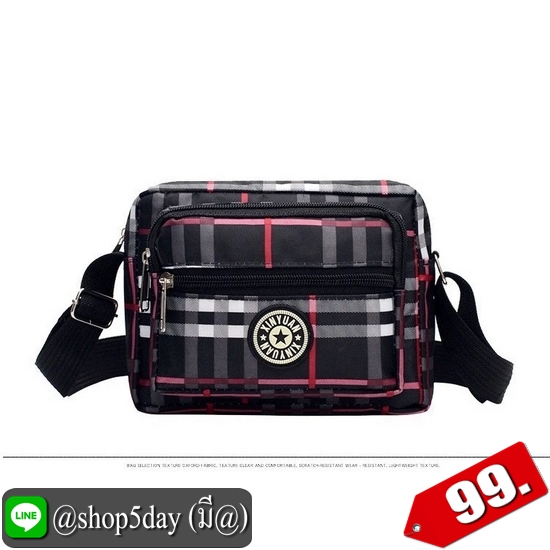 ♨️ กระเป๋าสะพายข้างมินิไซส์ลายตัดจร้า ⚡️