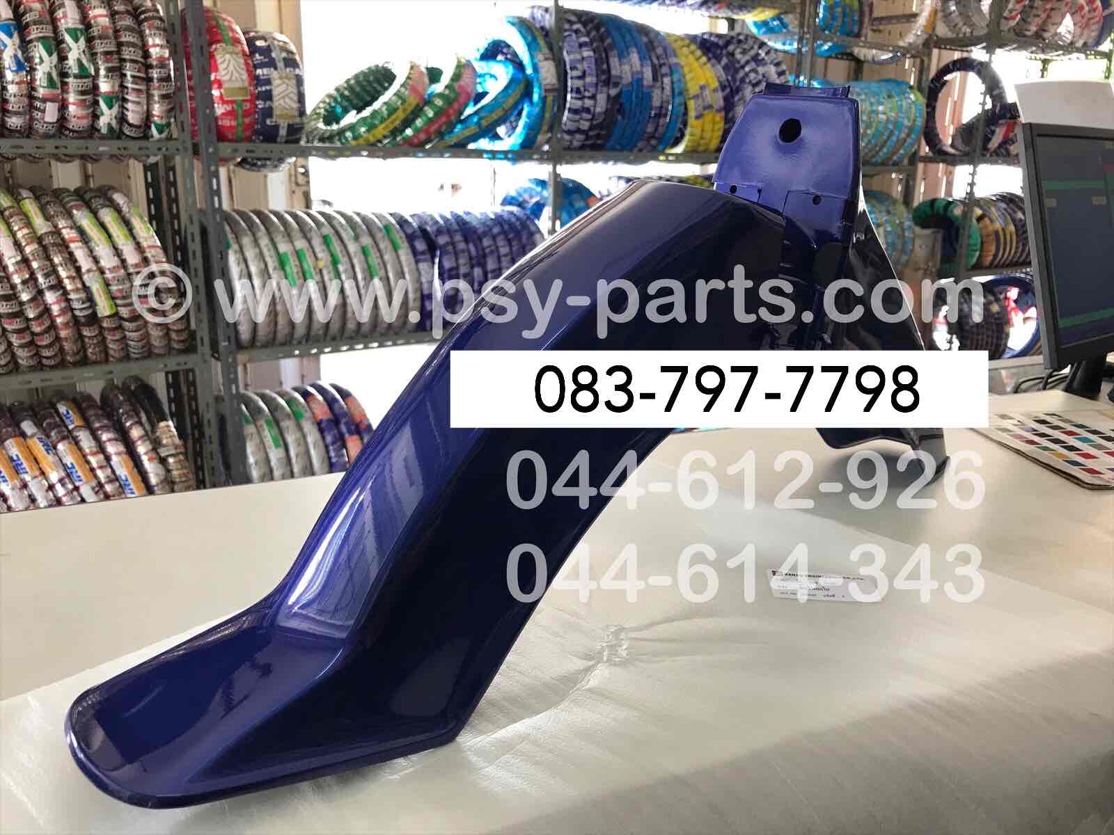 บังโคลนหน้า RC 80, RC 100 (T) สีน้ำเงินใหม่ (สีน้ำเงินสดใส)