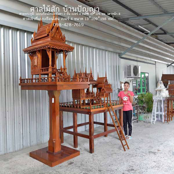 ศาลพระภูมิ รุ่นพรเทวา รหัส TT4-S8-SN4
