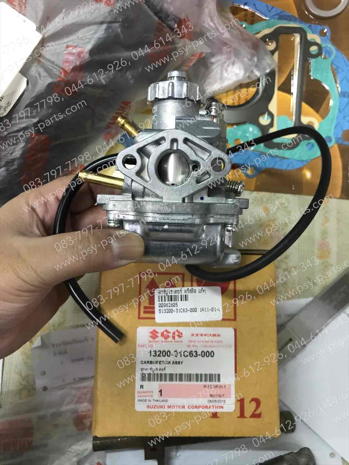 คาร์บูเรเตอร์ CRYSTAL, SWING, RC 100 แท้ๆ 13200-31C63-000