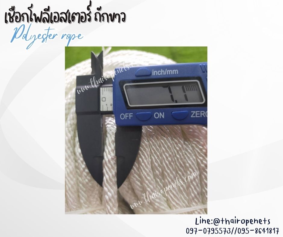 เชือกแบ่งขาย ขนาด 7 มิล เชือกตกแต่งคาเฟ่รีสอร์ท เชือกโพลีเอสเตอร์ถักขาว เชือกเส้นใยนิ่ม ใยเหนียว ทนทาน ทนกรดด่าง ทนสารเคมี พร้อมส่ง