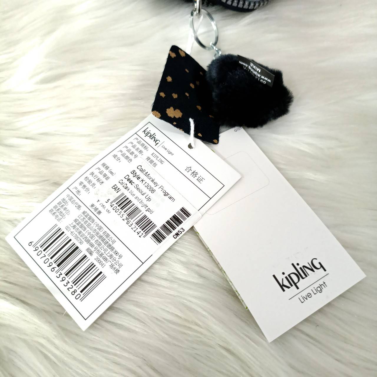 กระเป๋าสะพาย คิปลิ้ง คิปลิง KIPLING 3 Monkey Seoul up