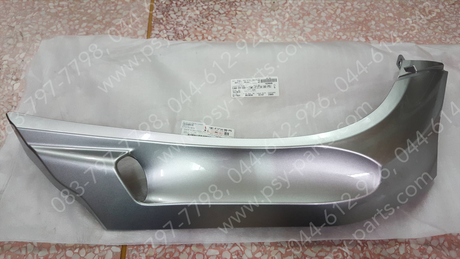 ฝาครอบข้างขวา-ล่าง FILANO แท้ๆ สีบรอนซ์ 1WC-F171M-00-P5